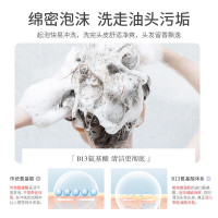 浅香扁柏氨基酸洗发水750g(单位:瓶)