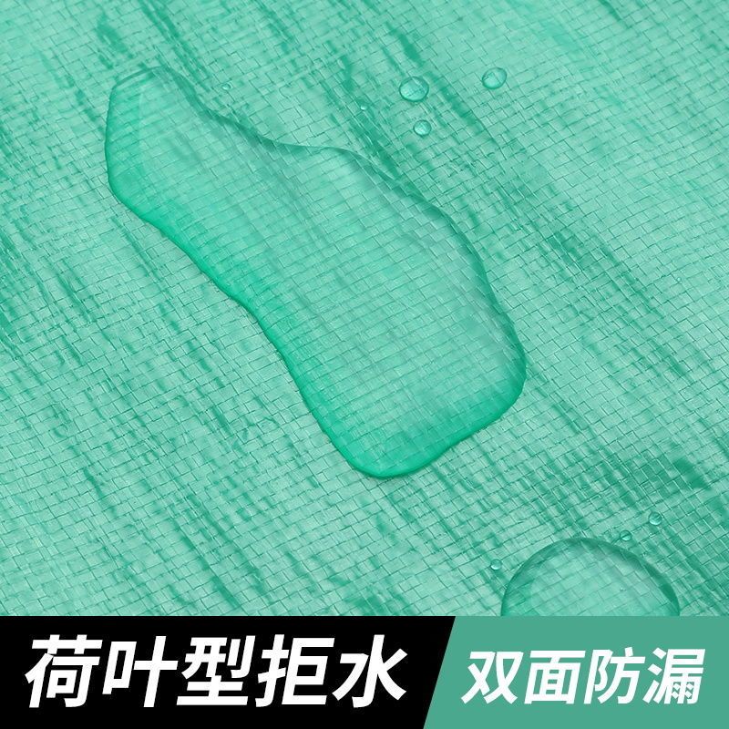 绿色加厚款 2米长*3米宽 防水防晒加厚篷布防雨布遮雨货车家用户外隔热遮阳三轮车挡雨棚布