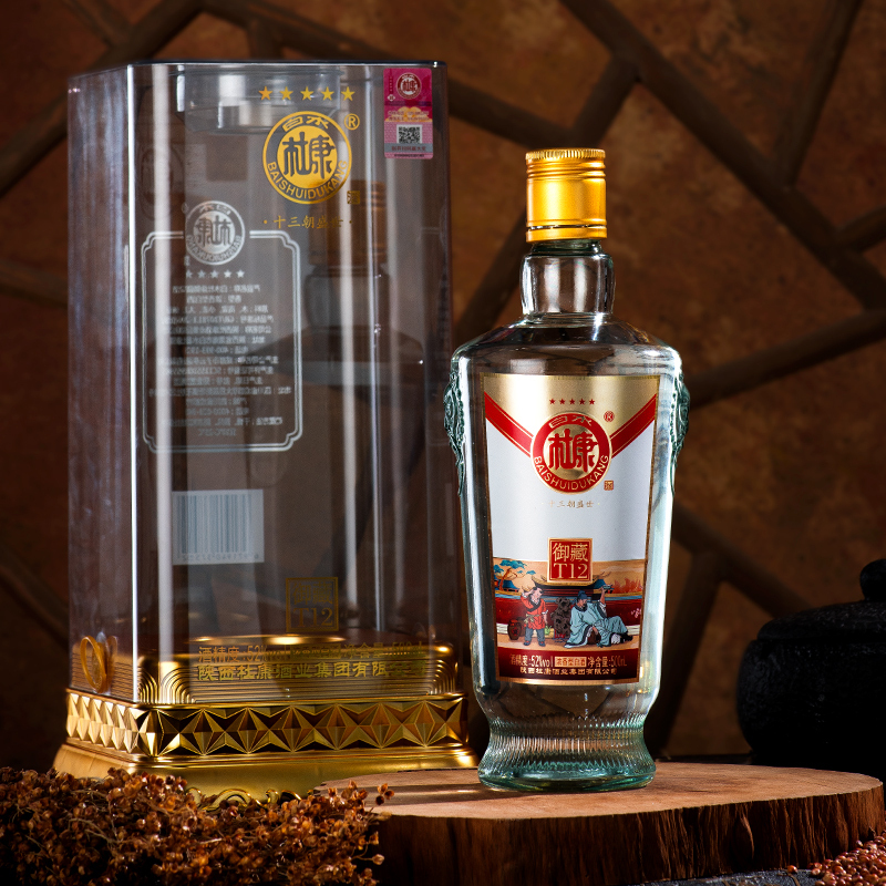 白水杜康盛世御藏t12浓香型52度纯粮食白酒商务送礼自饮亚克力500ml6