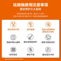 苏泊尔珐琅铸铁锅经典系列ET22MF01-C(茶白)
