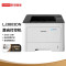 联想(Lenovo)LJ3803DN A4黑白激光自动双面打印机有线网络局域网打印商务办公家用学生A4文件资料试卷文档打印 套餐五