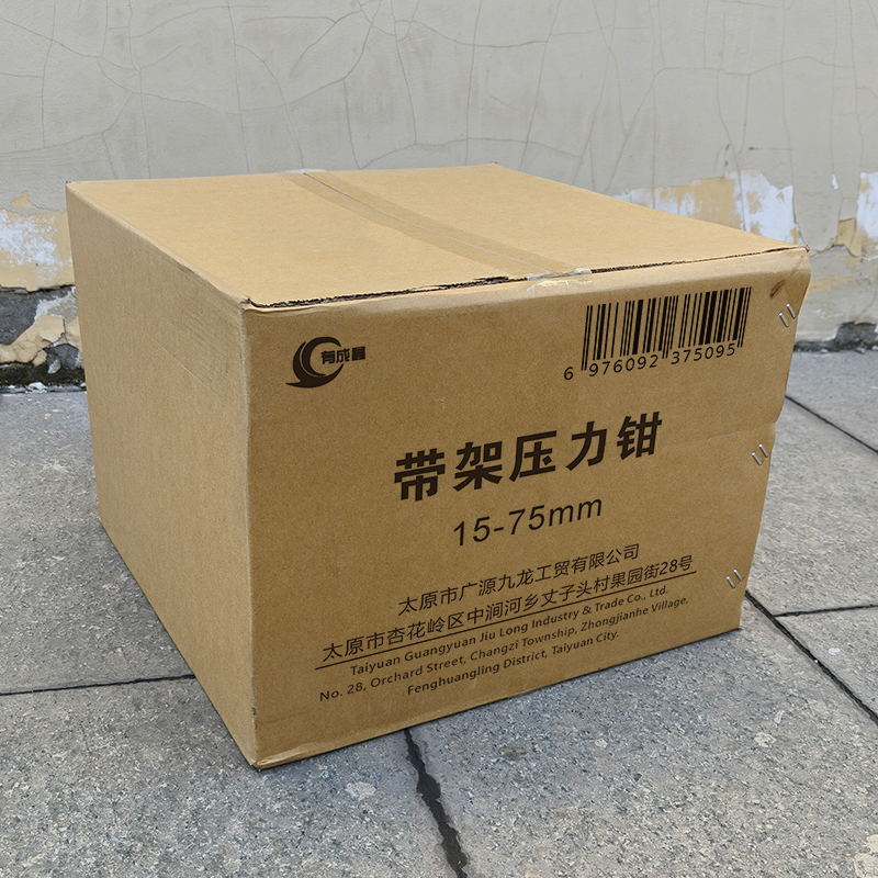 有成鑫 15-75mm 带架压力钳管子台虎钳 套高清大图