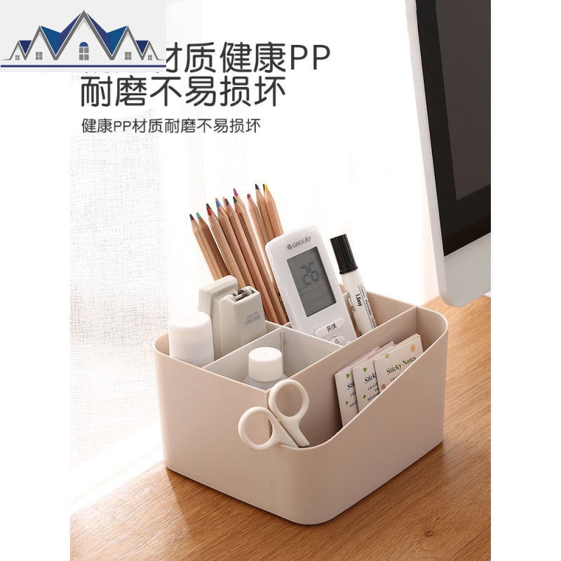 纸巾盒抽纸盒家用客厅餐厅茶几简约可爱遥控器收纳多功能创意家居 三维工匠收纳盒高清大图
