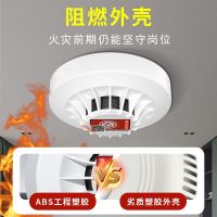 昊炅 烟雾报警器消防专用家用商用