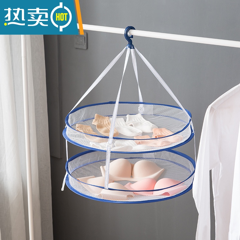 敬平晾衣网晒衣篮衣服平铺晾晒网兜毛衣晾衣架晒袜子干货晾衣篮晒衣网 双层封闭款高清大图