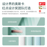舒客电动牙刷成人全自动声波智能软毛学生男女士情侣套装T3蓝色标配版