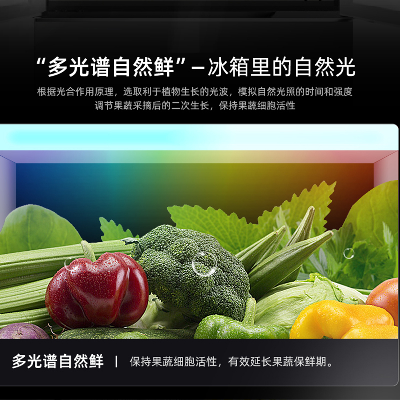 新飞冰箱法式四开门 超薄家用智能高端小冰箱339升 一级能效变频风冷无霜BCD-339WG7D高清大图