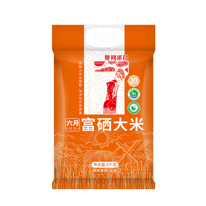 陇间柒月富硒大米 湖北恩施大米 六月富硒大米-5kg