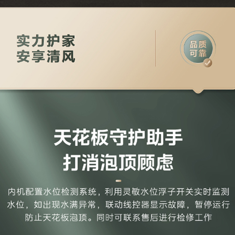 美的梦想家3p风管机kfr72t2wbdn1mx1