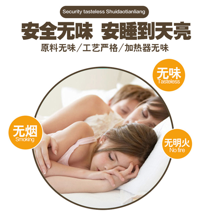 企购优品劲风电热蚊香器 有线款