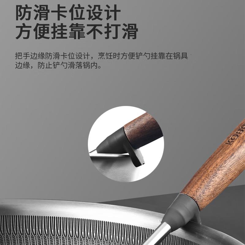 康巴赫(KBH)304不锈钢长柄锅铲无涂层炒菜铲子煎铲不锈钢铲隔热防烫耐高温胡桃木款304线漏高清大图