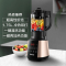 苏泊尔(SUPOR)破壁机 家用多功能破壁料理机 智能预约加热榨汁机豆浆机果汁机搅拌机辅食机 SP503A