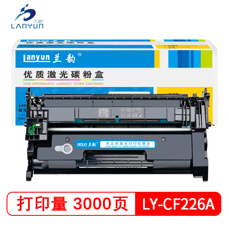 兰韵LY-226A硒鼓 适用于惠普M402D/402DW/M426dw/426FDN 黑色