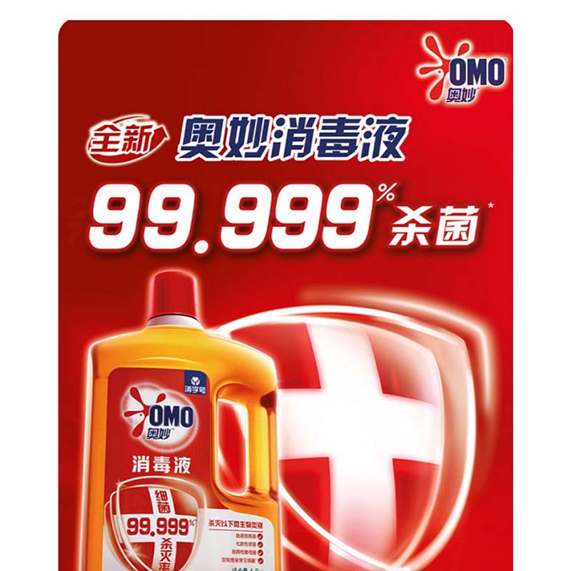 奥妙(omo) 消毒液1KG高清大图