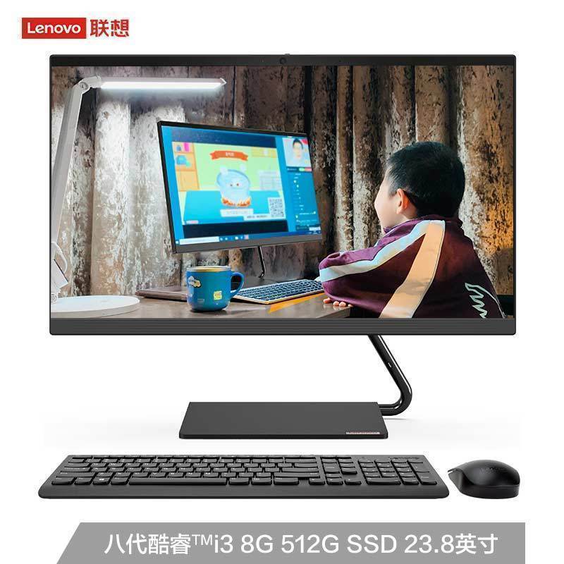 联想(Lenovo)AIO逸 网课商务办公学习高性能娱乐家用一体机台式机电脑23.8英寸(i3-8145U 8G 512G SSD 高色域) 黑