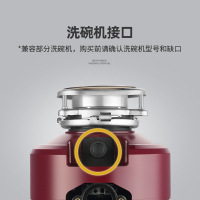 欧琳垃圾处理器KDS606 家用水槽厨余食物粉碎机 750W大功率湿垃圾处理机