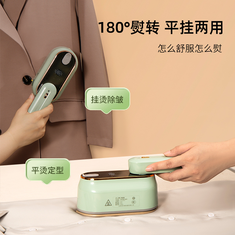 [政府补贴15%]泽利普熨烫机/蒸汽电熨斗 双核加热,增压大蒸汽ZLP-YT007