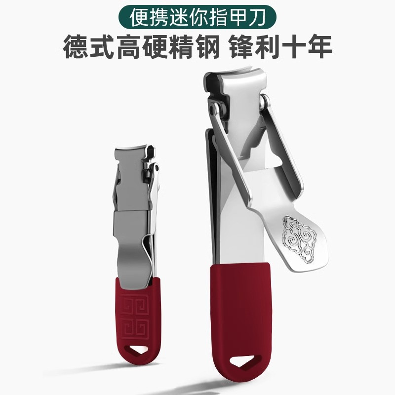 迷你新款折叠指甲刀单个高档超薄便携式指甲剪小号指甲钳7163