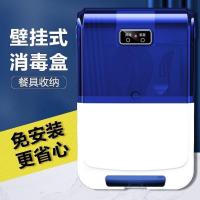智能全自动消毒筷子筒免打孔家用防尘壁挂式筷笼防霉杀菌筷子盒机 炫黑色-[经典款] 防尘款[不带消毒]