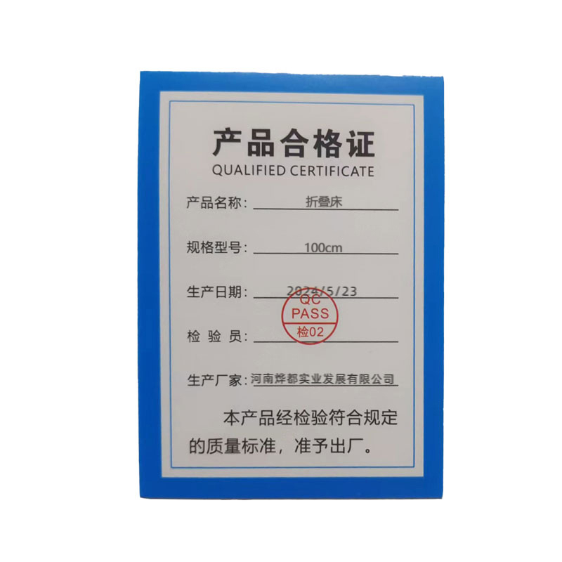 蕃蒂折叠床100cm高清大图