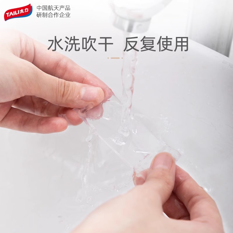 太力双面胶免打孔纳米胶高防滑贴片强力无痕万能魔力贴高粘度高清大图