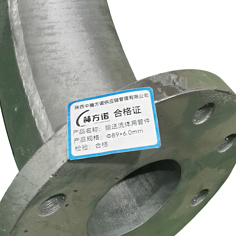 赫方诺输送流体用管件Φ89×6.0mm/个高清大图