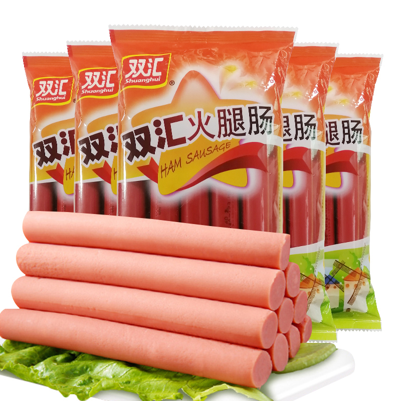 双汇火腿肠50g*10支*1包煎炸烧烤香肠美味烤串肉肠