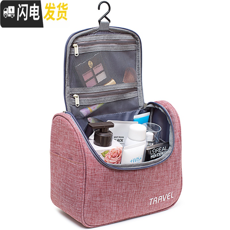三维工匠旅行收纳袋化妆包洗漱包多功能大容量女简约便携男旅游洗浴包防水收纳包高清大图