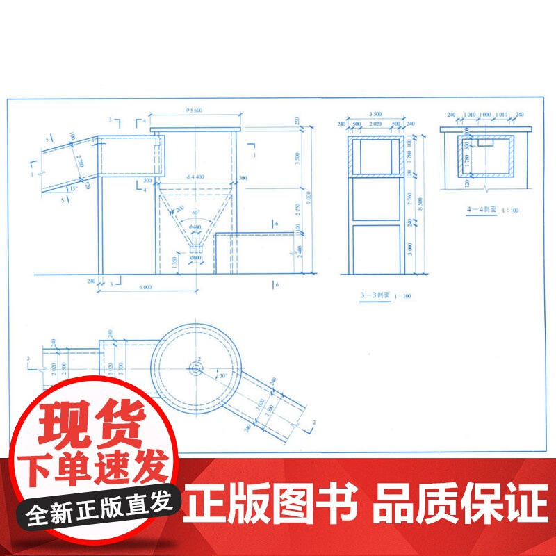 上海发建筑工程制图习题集 第6版 陈文斌普通 高等教育十一五规划教材 大学教材大中专 同济大学出版社 978756085高清大图