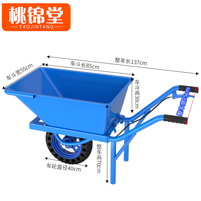 桃锦堂独轮车 手推车独轮个