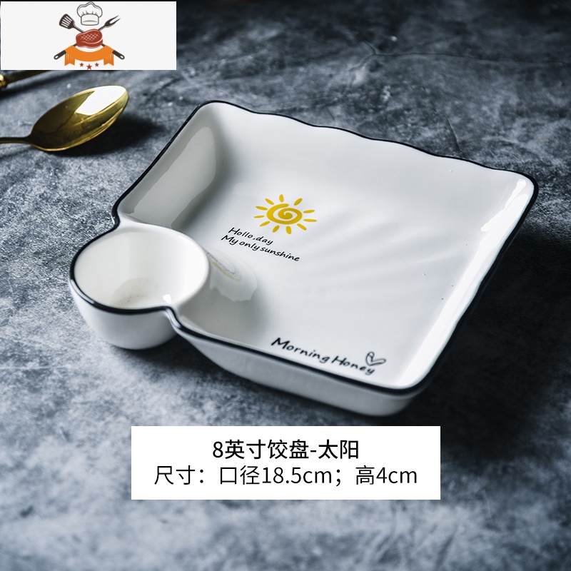 敬平日式陶瓷饺子盘带醋碟家用碟子大号蒸饺子分格盘子创意零食薯条碟高清大图