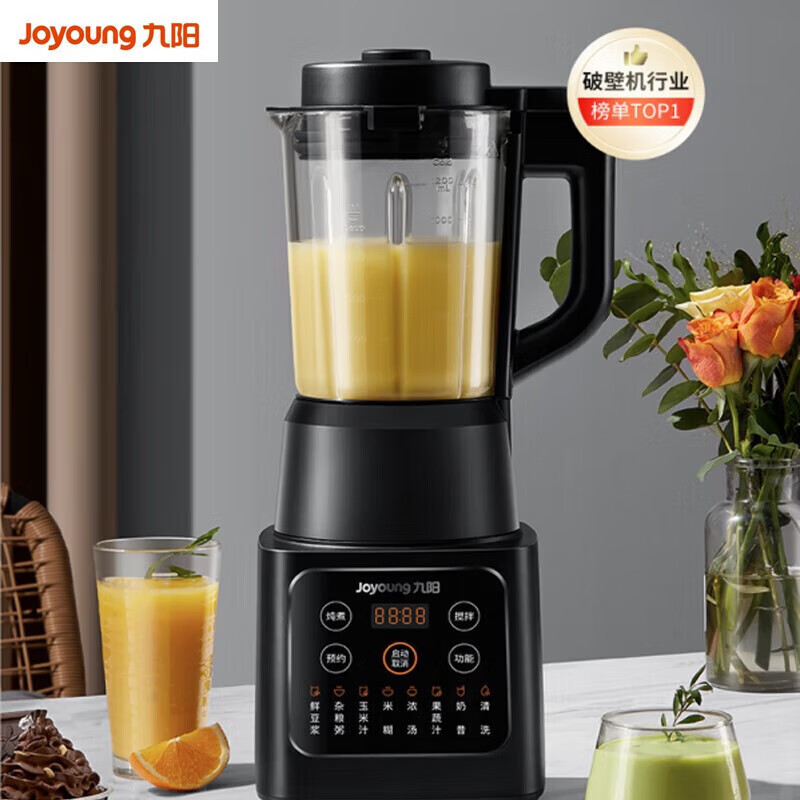九阳(Joyoung)L12-P119破壁机1.2L豆浆机破壁机多功能料理机家用大容量果蔬榨汁机搅拌机厨房料理小帮手