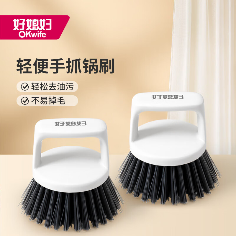 好媳妇亮洁植纤手抓刷 厨房灶台去油污刷锅神器 AGW-5761