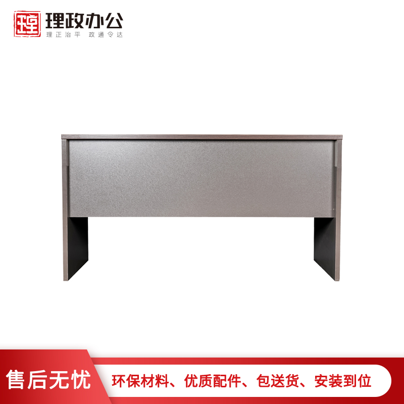 【理政】办公家具 简约现代职员桌 板式办公桌 职员桌高清大图