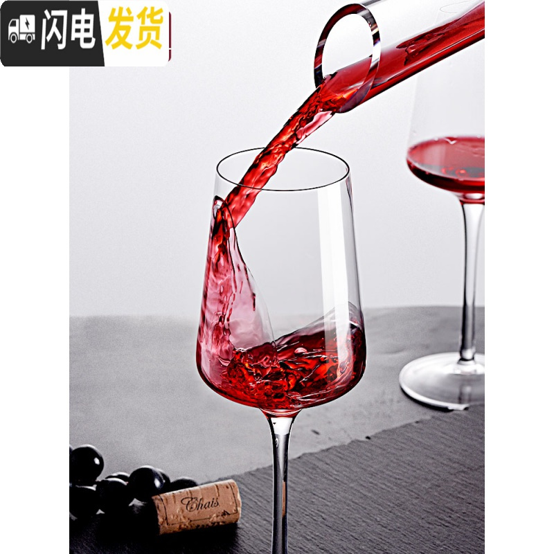 三维工匠 红酒杯水晶人工欧式高脚杯2个一对情侣家用葡萄酒 手工6个400/支+U形竖琴水晶醒酒器收藏加购送海马刀