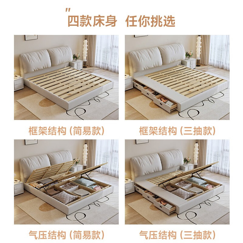 大象耳朵布床现代简约主卧室双人床软包科技布储物床轻奢大婚床高清大图