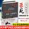 你当像鸟飞往你的山+杀死一只知更鸟(套装) 共2册 哈珀李著普利策奥斯卡获奖作品 外国现当代文学书籍