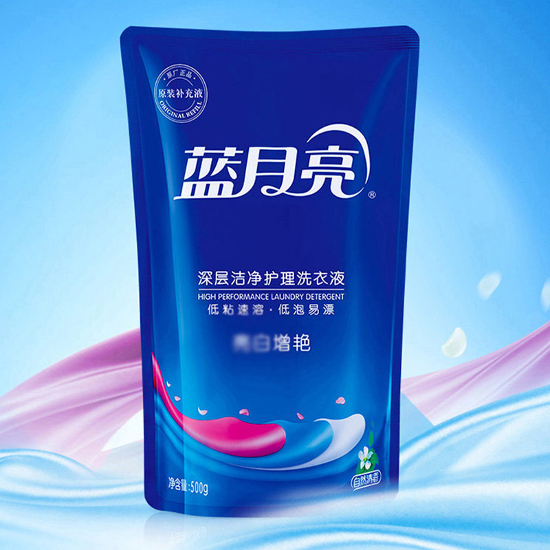 蓝月亮洗衣液套装2.5kg深层清洁自然清香80001949高清大图