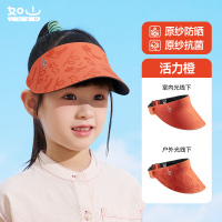 如山防晒帽成人男女遮阳帽户外防紫外线空顶大檐太阳帽全脸防晒布艺玩具 【橙色】pro感光空顶帽