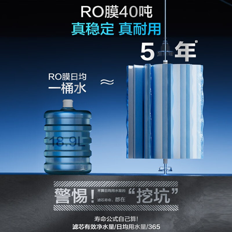 安吉尔净水器J3572-ROB138直饮机新款家用ro反渗透过滤饮水一体哪吒Pro2900