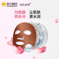 朵拉朵尚玫瑰籽小颗粒海藻面膜贴10片保湿补水收缩毛孔面膜 男女士通用免洗面膜