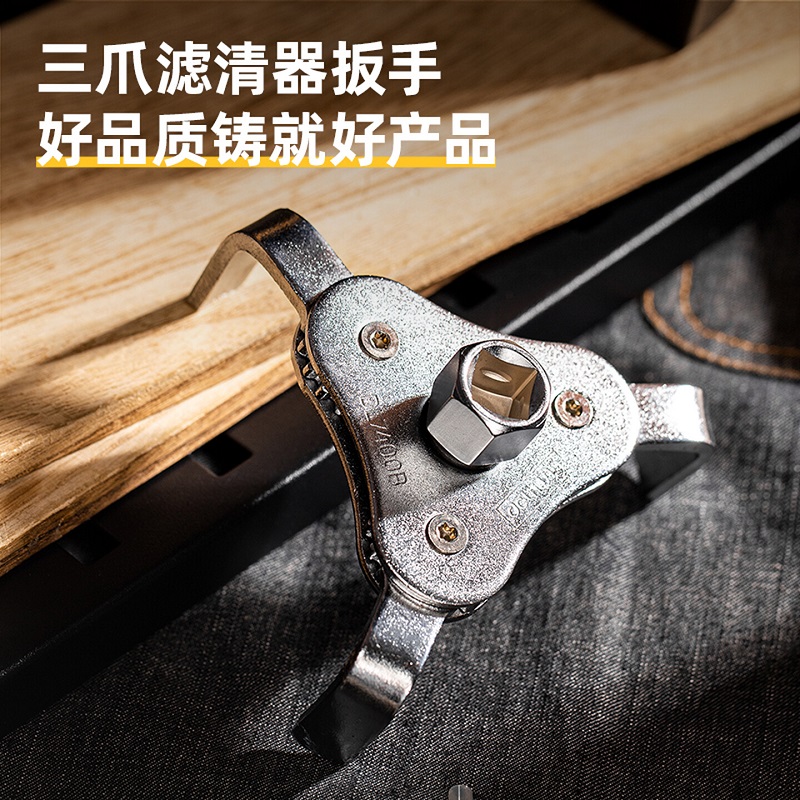 得力工具DL7400B_三抓滤清器扳手54-116mm(新VI)高清大图