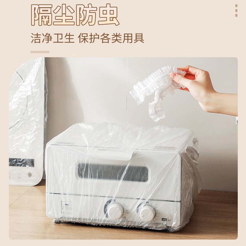 秉优特大号加厚一次性防尘罩50个装高清大图