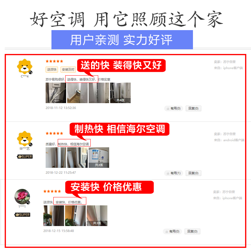 海尔(Haier)2匹 定频 KFR-50LW/10UBC12U1 2级能效 智能 静音 家用空调 立式 冷暖 柜机空调