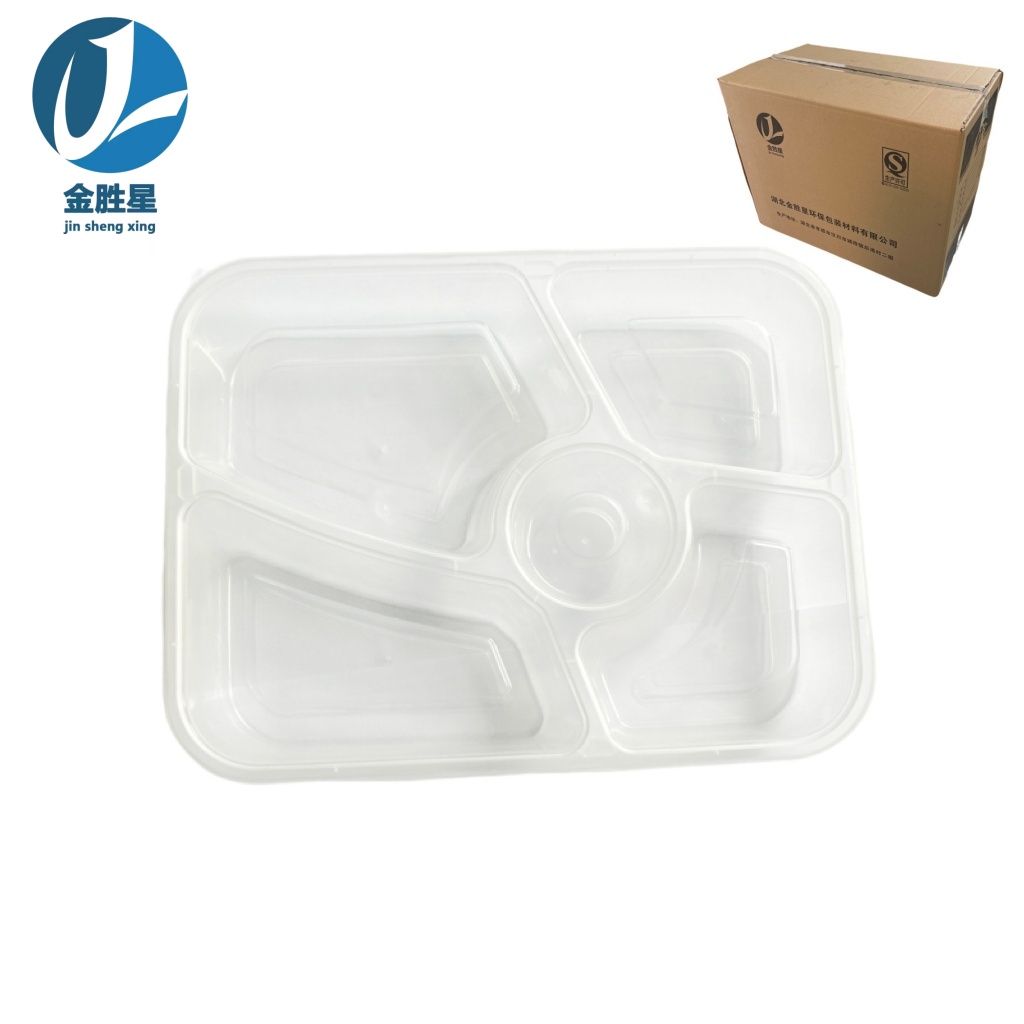 一次性方五格餐盒1100ml套高清大图