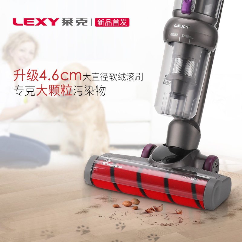 莱克(LEXY) 无线吸尘器 VC-SPD506-3 魔洁M85 PLUS