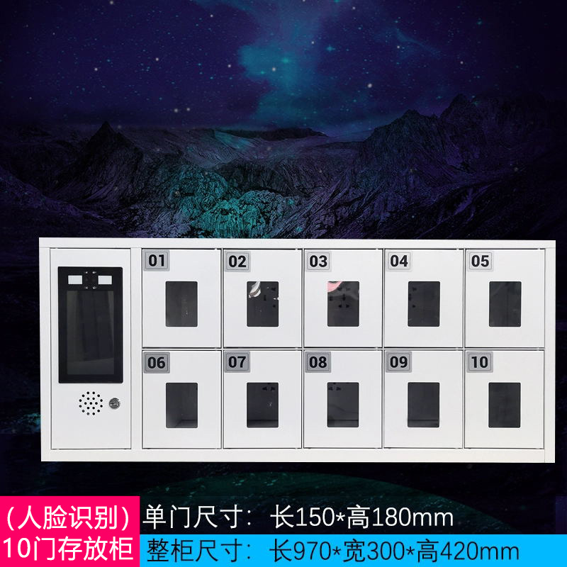 洛苏通盛智能手机存放柜员工手机寄存柜10门手机存放柜高清大图