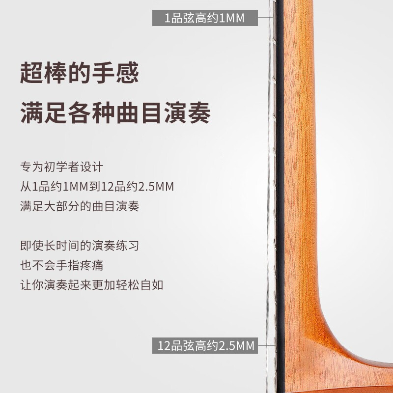 莫森(MOSEN)MUC820尤克里里单板桃花芯乌克丽丽初学者jita入门小吉他23英寸