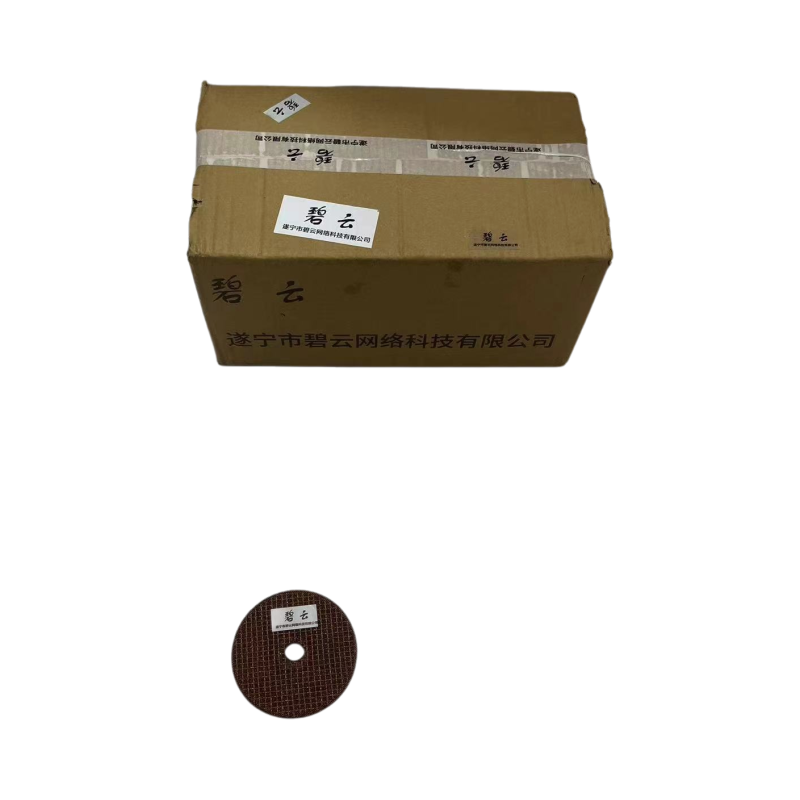 碧云 切割片 1盒*25片 105×1.2×16 盒