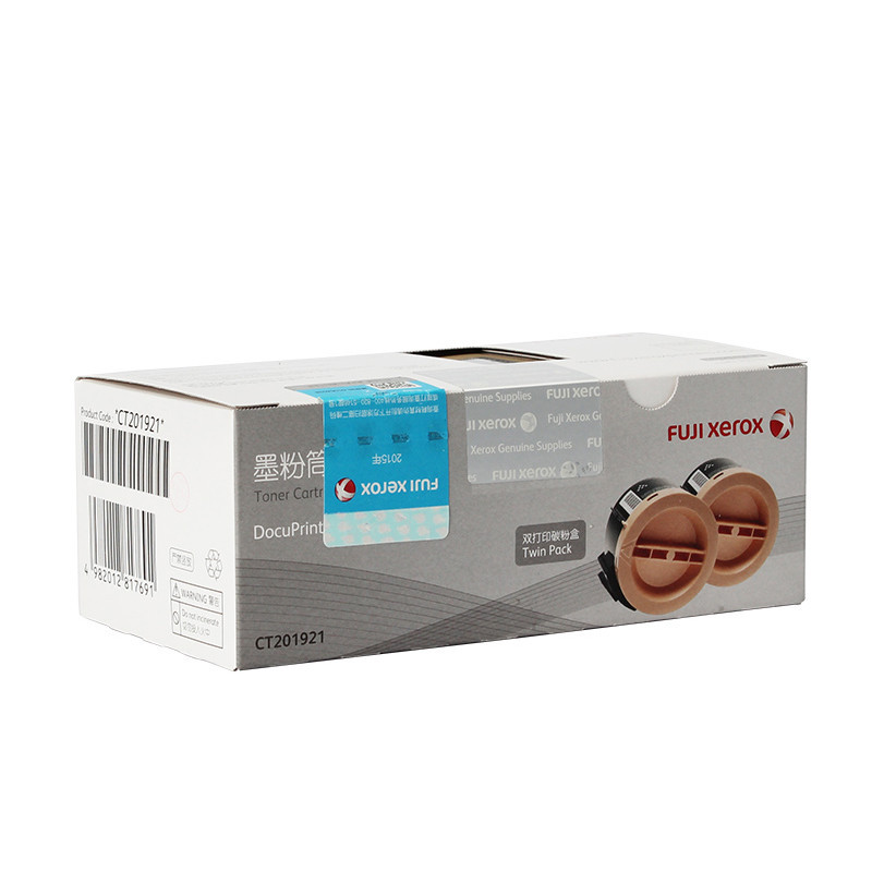 富士施乐(Fuji Xerox)CT201921黑色墨粉/碳粉 适用于P255d/M255df粉盒耗材
